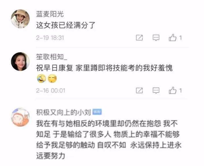 两张“网课照”刷屏：疫情过后，中小学生将出现明显的两级分化