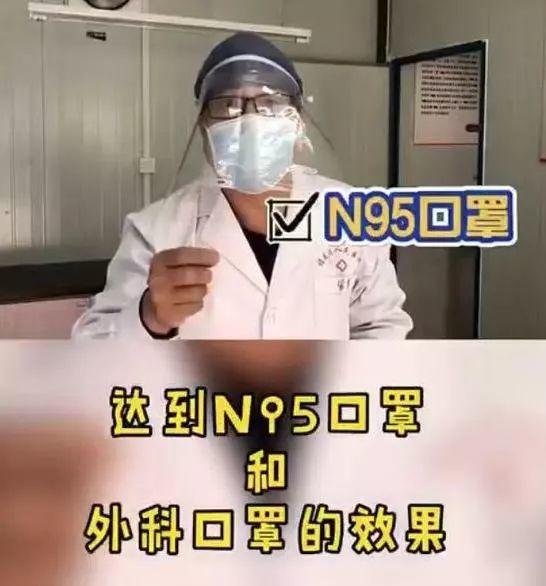 没口罩的硬核网友们怎么出门？笑着笑着就心疼了