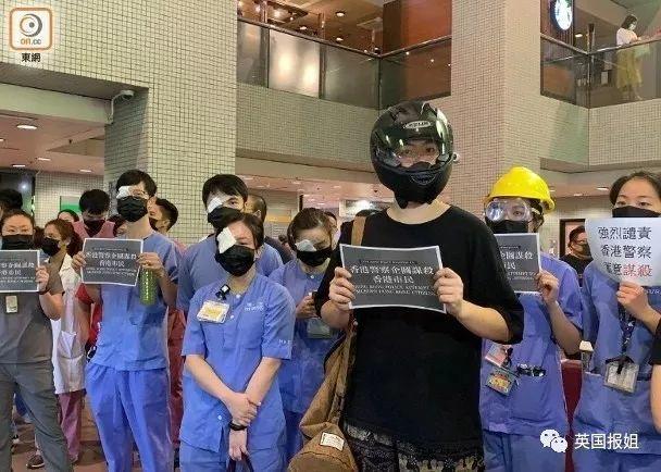 疫情当前，香港暴徒烧病房，医护人员大罢工？！