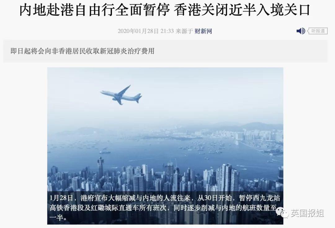 疫情当前，香港暴徒烧病房，医护人员大罢工？！