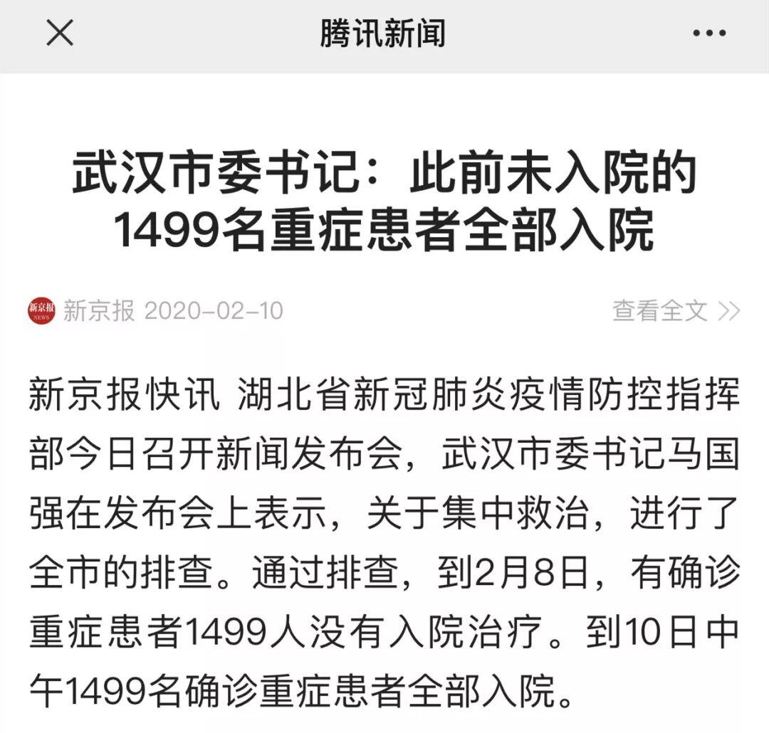 惨不惨？！昨天，我们科梅主任插管了，泌外胸外的同事ECMO了