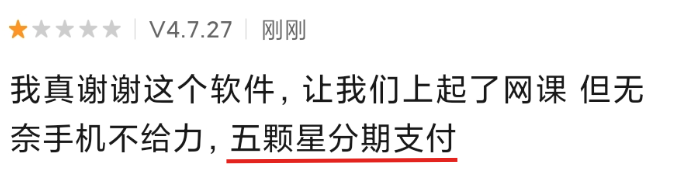 “一动不动，假装网卡”，这届小朋友面对网课，终于爆发了！哈哈哈哈！