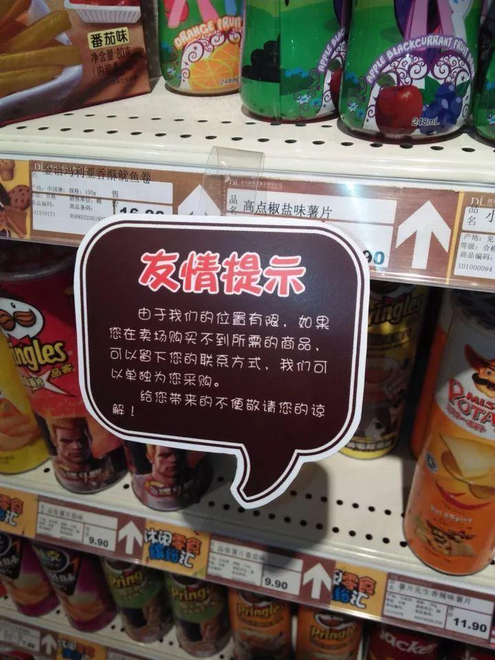 疫情汹涌，还有人排百米长队！中国最“变态”超市，凭什么这么火？