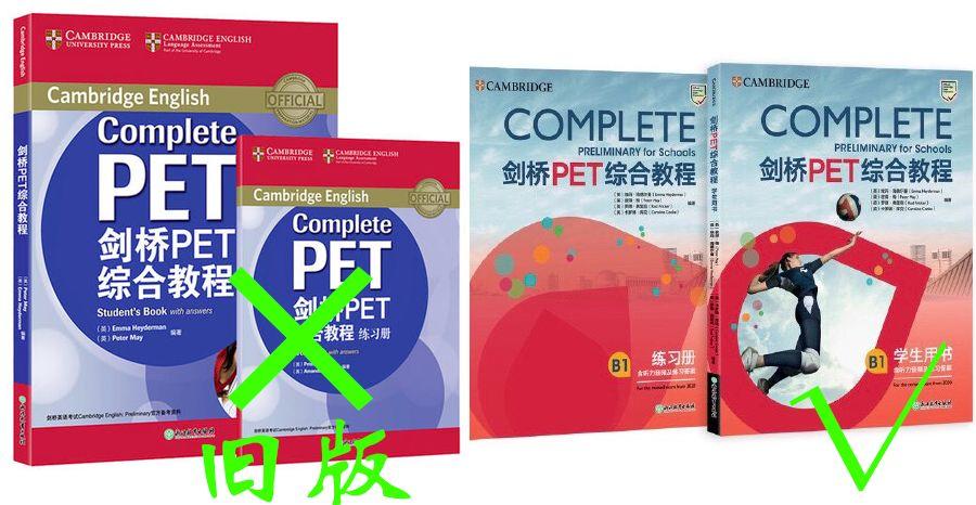 终极扫盲贴: 从KET通过到PET优秀，告诉你关于剑桥英语考试需要知道的一切...