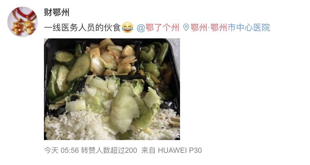 贵州捐给鄂州的菜，不只烂在仓库……