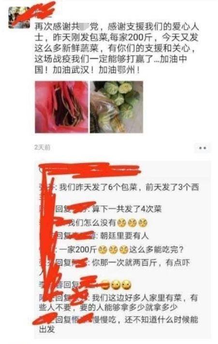 这届湖北大官人真让全国人民寒透了心，哎呀！