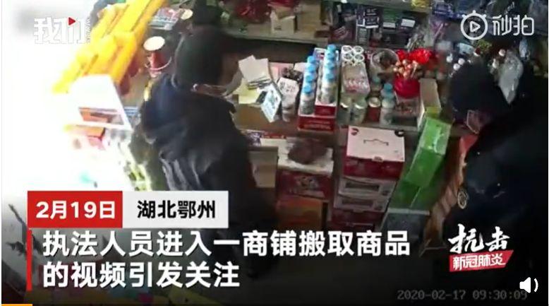 这届湖北大官人真让全国人民寒透了心，哎呀！