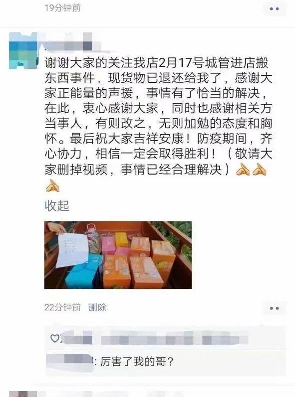 这届湖北大官人真让全国人民寒透了心，哎呀！