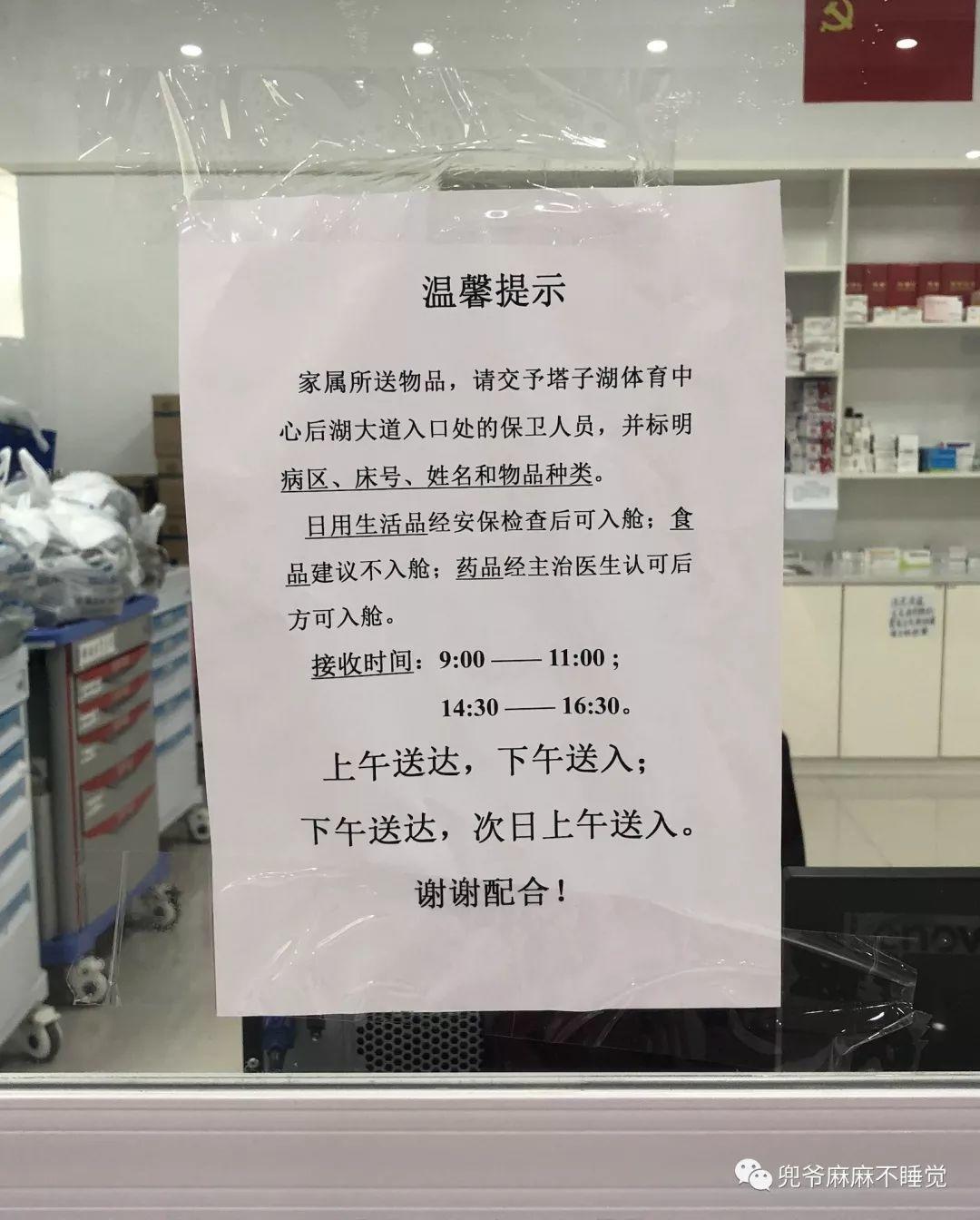确诊患者日记 | 在我宣布已战胜新冠病毒,嘚瑟了几天后。啪~脸真疼! 确诊患者日记 | 在我宣布已战胜新冠病毒,嘚瑟了几天后。啪~脸真疼!