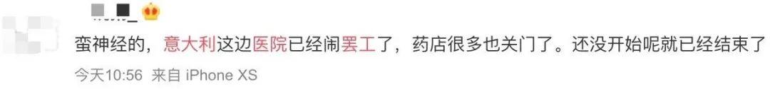 日本正在重复武汉曾经的错误？讳病忌检，患者上网求救……