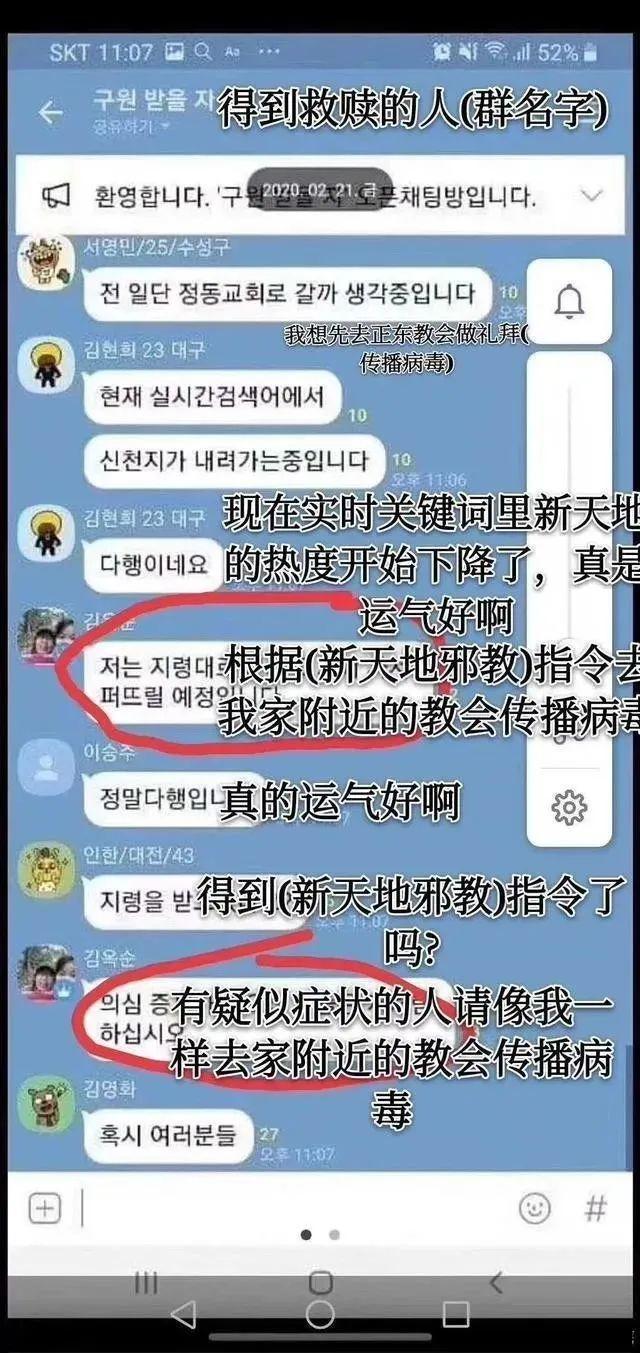 韩国人往中国逃，我靠！