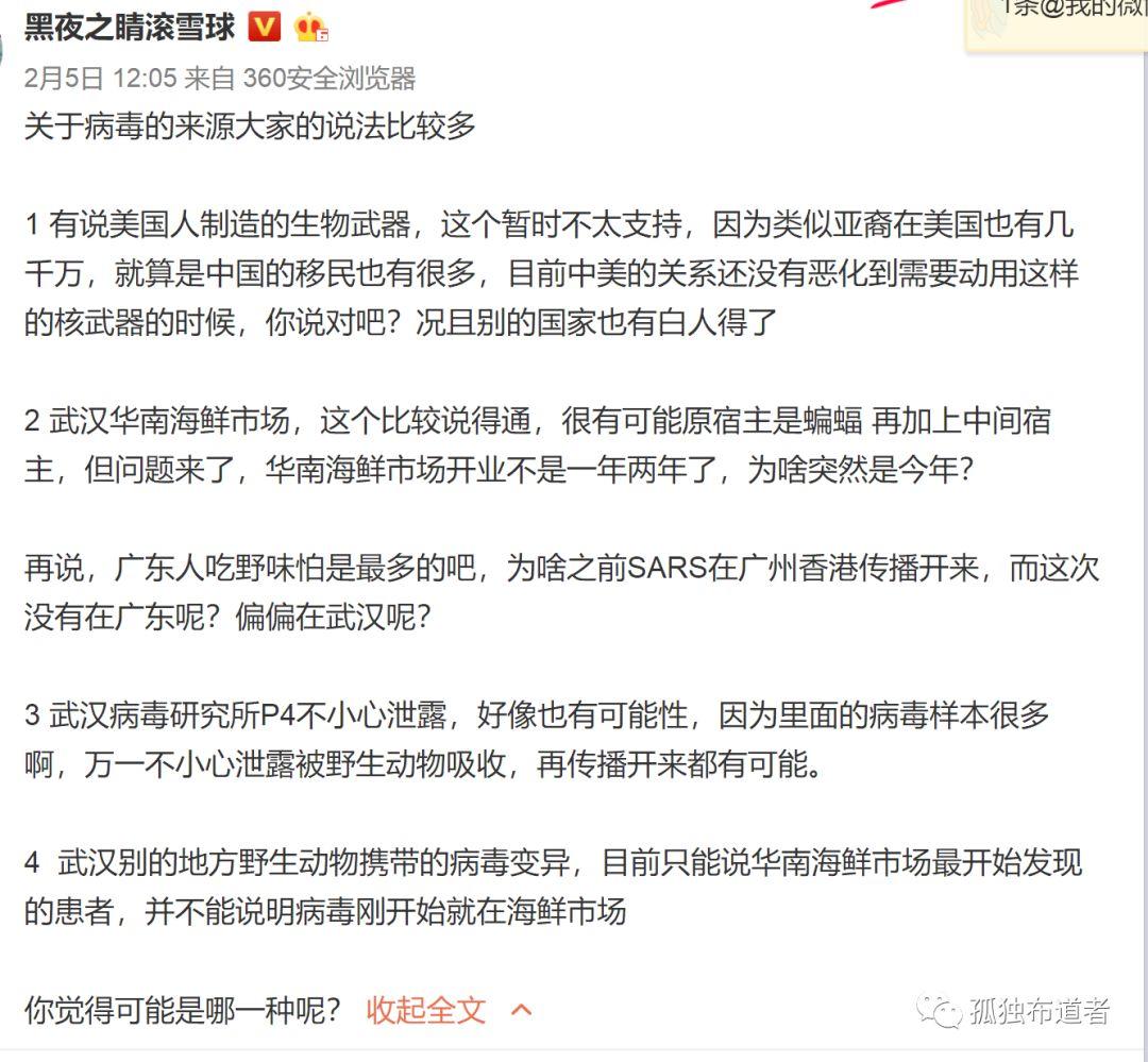 这两天神州大地又发生了哪些大事？