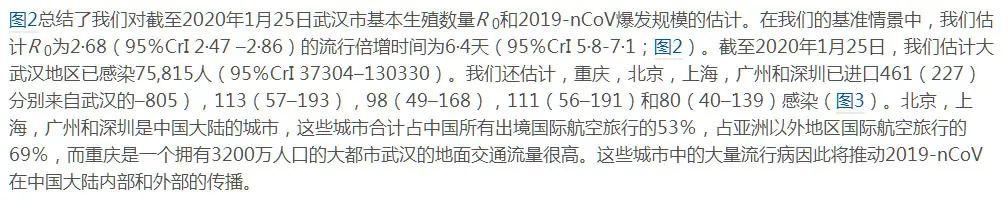 唐驳虎：日本撤侨报告，透露了病毒根本秘密