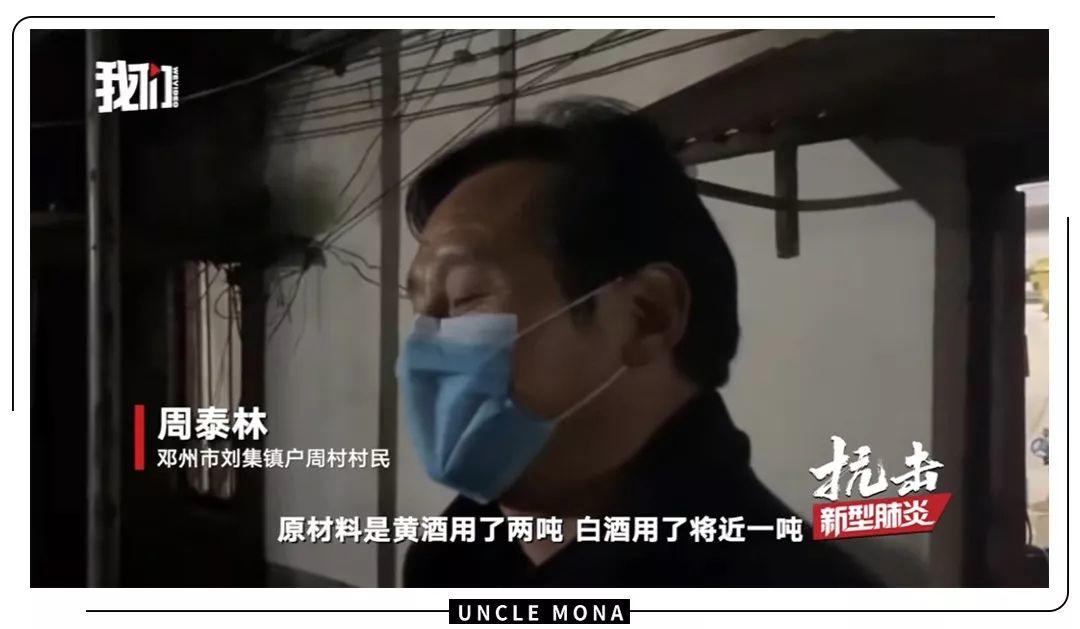 “我不敢看武汉人的朋友圈….”