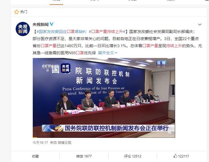 你买的口罩为什么还没有发货？
