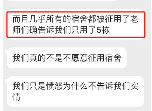 扔学生东西，隔离工人，不让医生回小区：疫情爆发19天，最可怕的事发生了