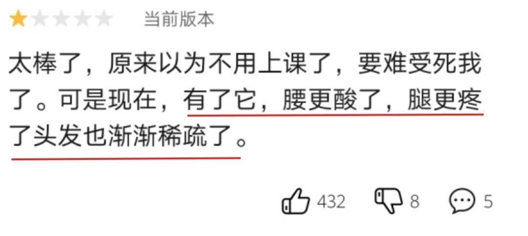 “一动不动，假装网卡”，这届小朋友面对网课，终于爆发了！哈哈哈哈！