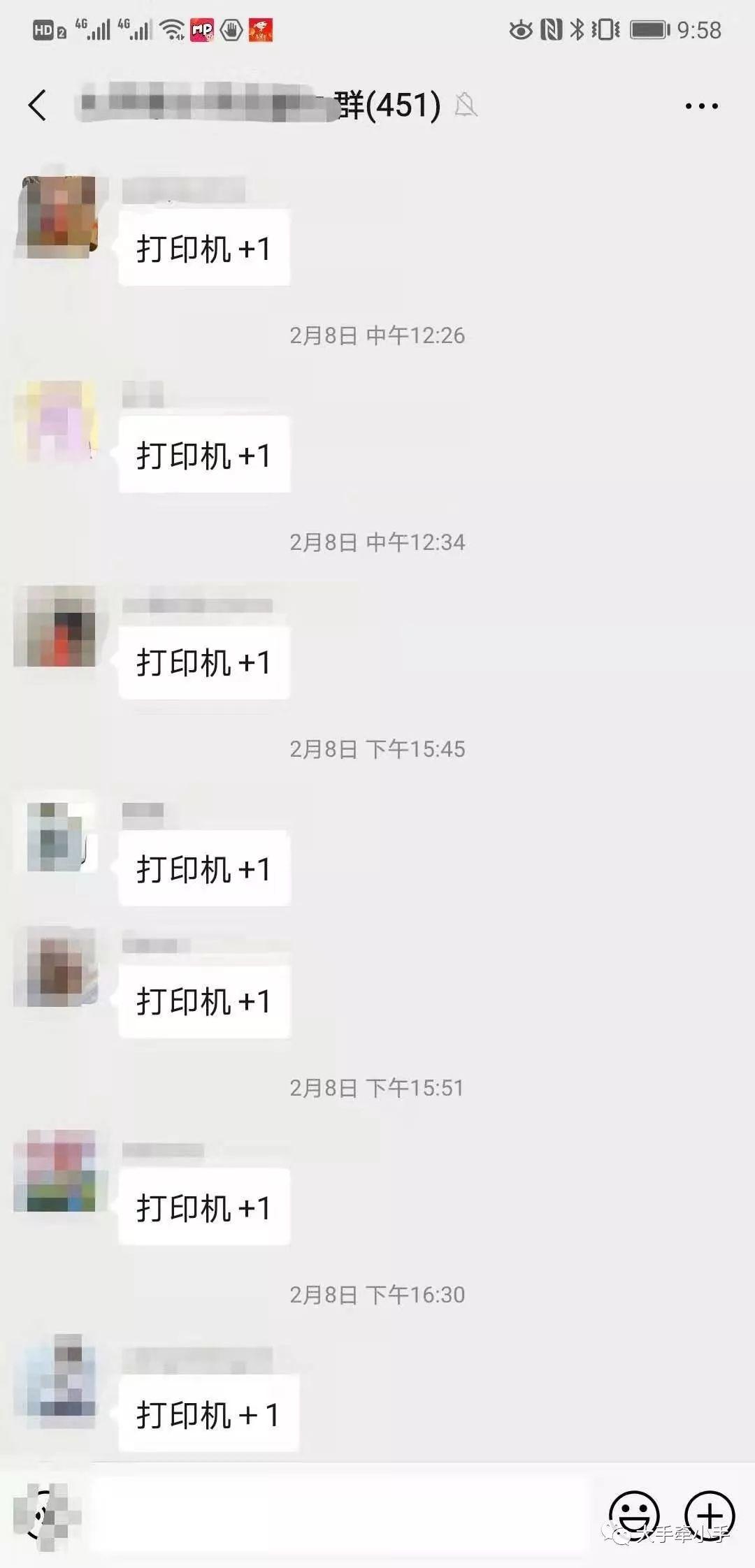 “一动不动,假装网卡”,这届小朋友面对网课,终于爆发了!哈哈哈哈! “一动不动,假装网卡”,这届小朋友面对网课,终于爆发了!哈哈哈哈!