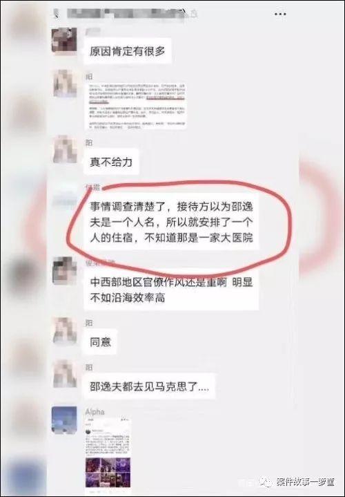 武汉，为什么你每个环节都出现问题？