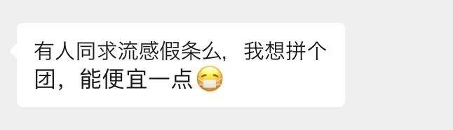 中国疫情拐点来临之际，日韩沦陷、全球股市大跌！疫情中的真实日本是怎样的？