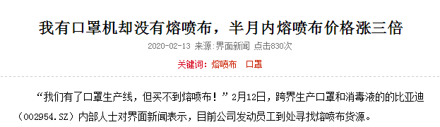 第一波涨价潮来了！