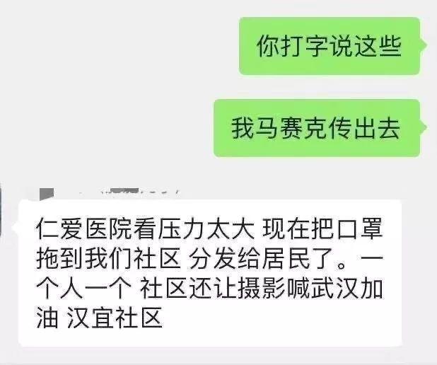 湖北红会，还在作死