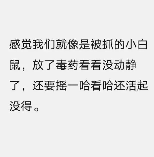 成都人民太欢乐了，因金堂4.7级地震出来的那些段子把我眼泪花儿都笑出来了....哈哈哈哈哈...