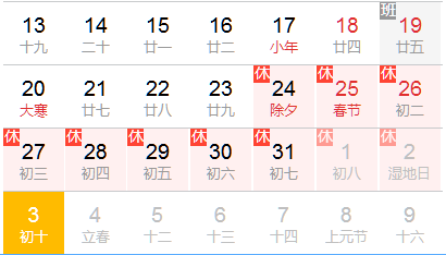 唐驳虎：日本撤侨报告，透露了病毒根本秘密