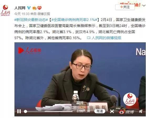 “军管武汉”传言背后，今天这4个信息很重要！