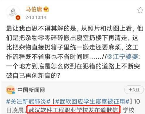扔学生东西,隔离工人,不让医生回小区:疫情爆发19天,最可怕的事发生了 扔学生东西,隔离工人,不让医生回小区:疫情爆发19天,最可怕的事发生了
