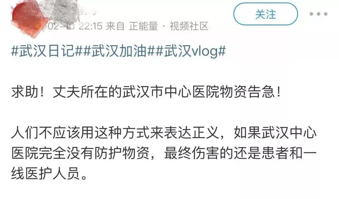 紧急求助！李文亮生前所在的武汉市中心医院已到崩溃边缘！