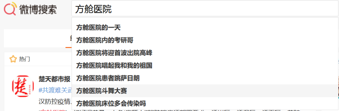 3327万人围观，武汉方舱医院的一天！新冠肺炎患者自拍视频，“笑着笑着，我就哭了！”