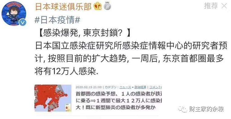 确诊7.6万！我们是不是太乐观了？