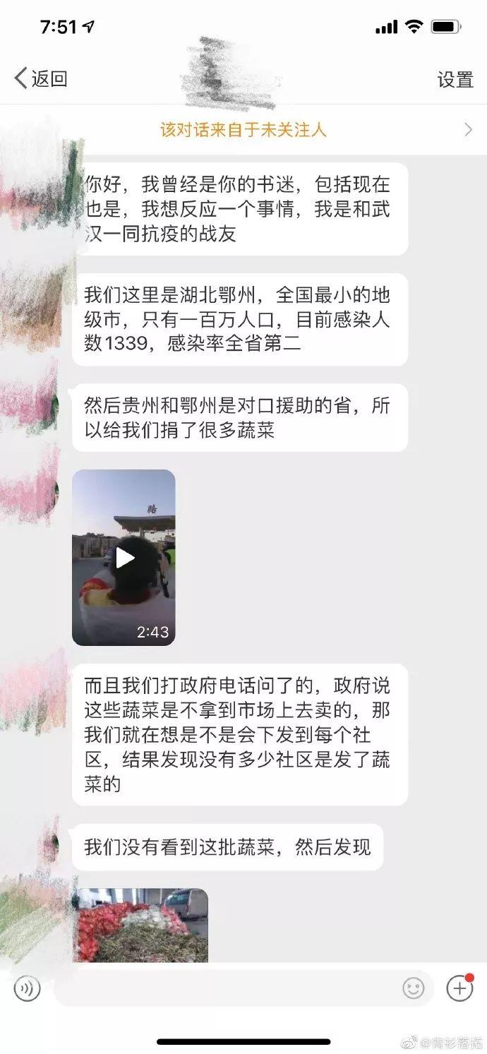 这届湖北大官人真让全国人民寒透了心，哎呀！