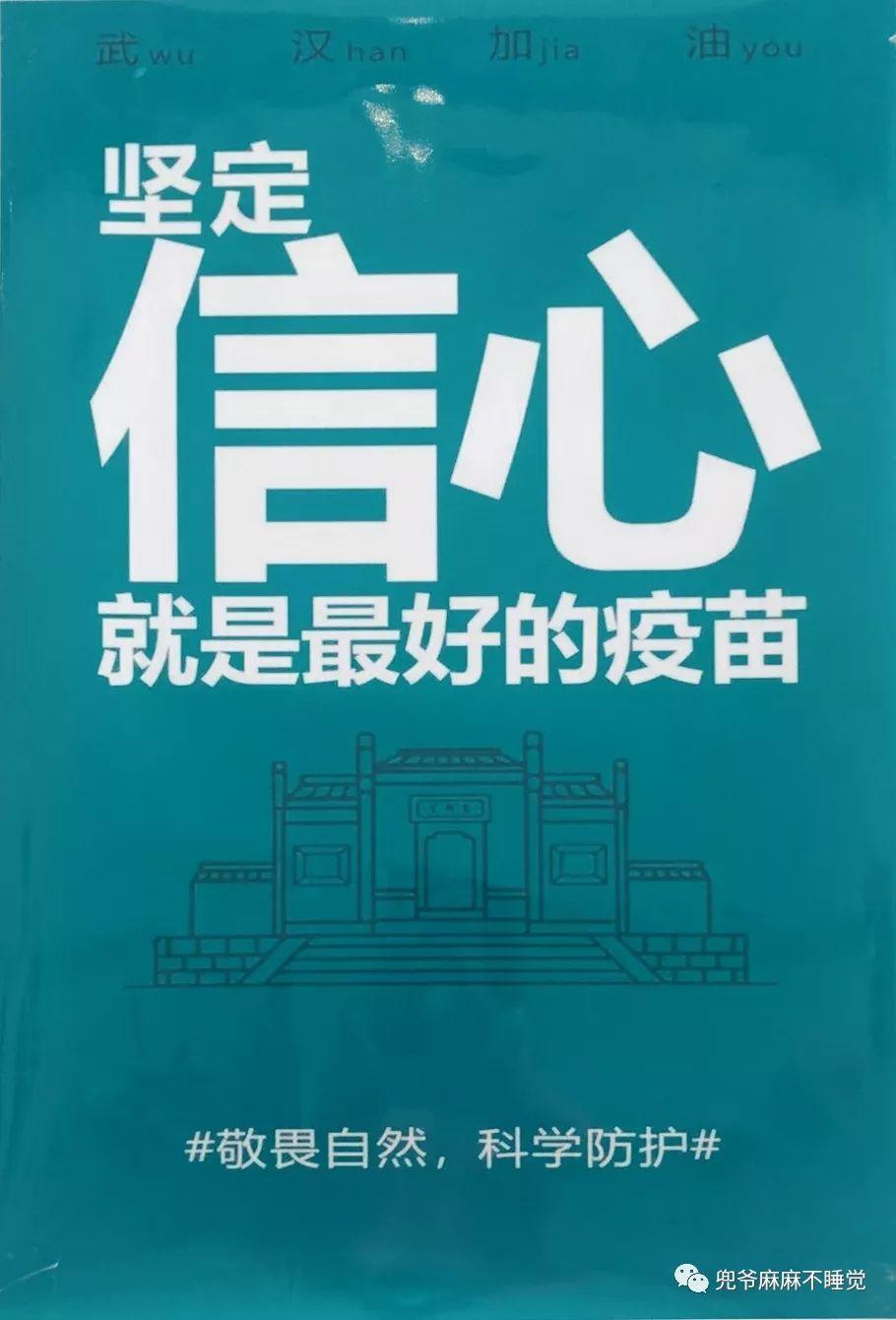 确诊患者日记 | 在我宣布已战胜新冠病毒,嘚瑟了几天后。啪~脸真疼! 确诊患者日记 | 在我宣布已战胜新冠病毒,嘚瑟了几天后。啪~脸真疼!