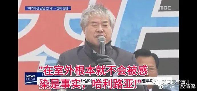 意大利爆发封城, 中东伊朗沦陷, 韩国逐渐失控..无症状带毒者简直防不胜防!