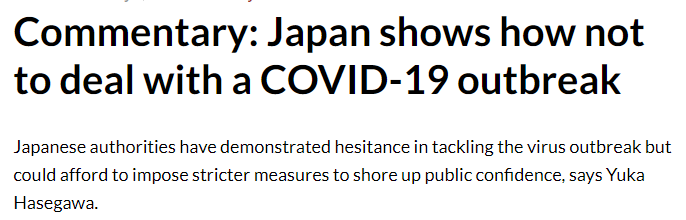 日本正在重复武汉曾经的错误？讳病忌检，患者上网求救……