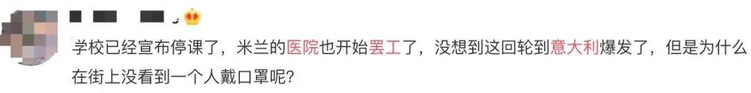 日本正在重复武汉曾经的错误？讳病忌检，患者上网求救……