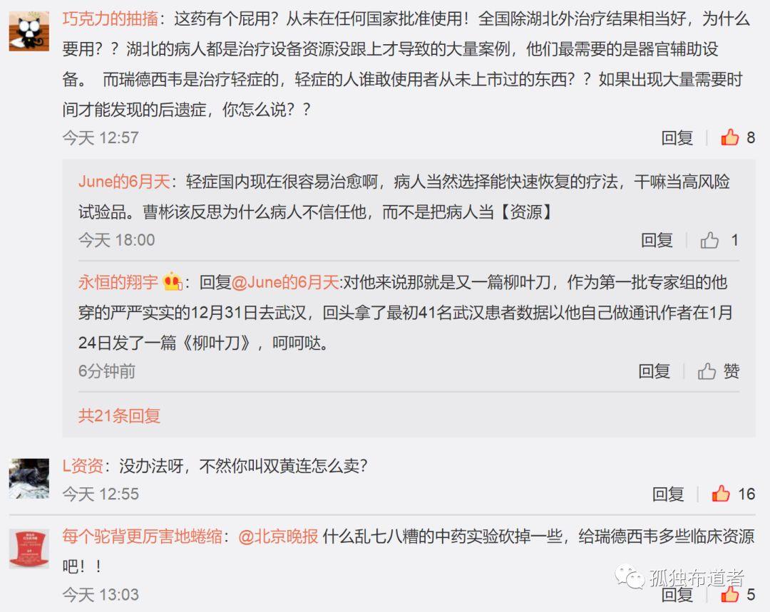 这两天神州大地又发生了哪些大事？