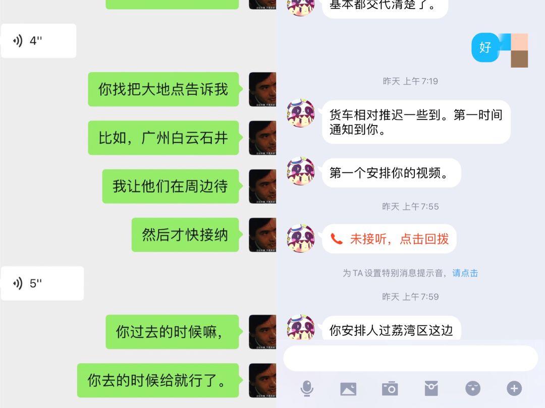 倒爷，骗子，庄家：我在额温计百亿黑市里的惊心24小时