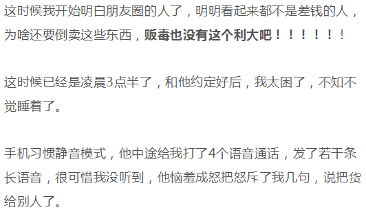 倒爷，骗子，庄家：我在额温计百亿黑市里的惊心24小时