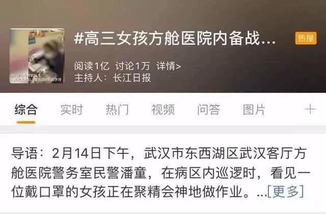 两张“网课照”刷屏：疫情过后，中小学生将出现明显的两级分化