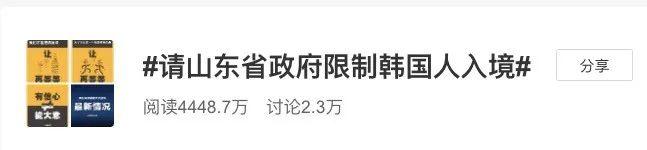 原来,我们真的错怪韩国人了!人家跑到青岛只是为了这个 原来,我们真的错怪韩国人了!人家跑到青岛只是为了这个