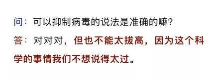 药物所和双黄连，骂人的事情我也不想说太过