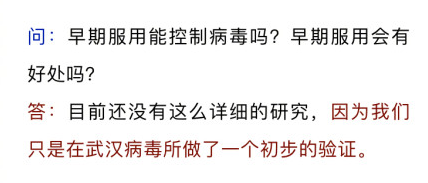 药物所和双黄连，骂人的事情我也不想说太过