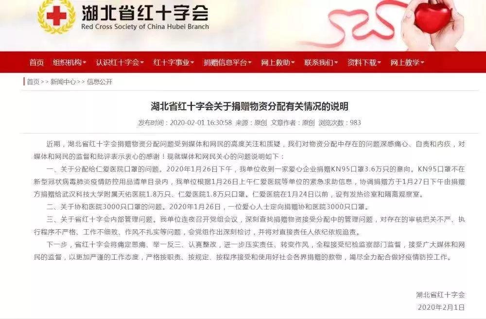 被鄂A0260W碾压得粉碎的深感痛心、自责和内疚