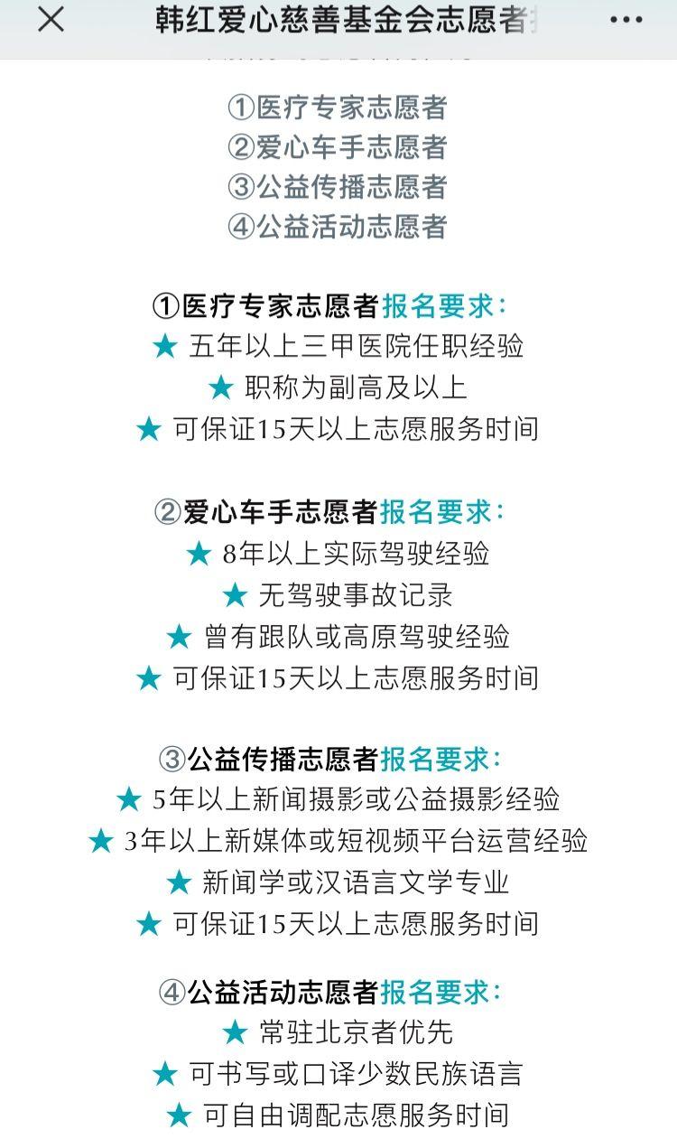 山东援鄂医疗队物资告急！武汉红会阻挡央视采访，莫让爱心变闹心、寒心！