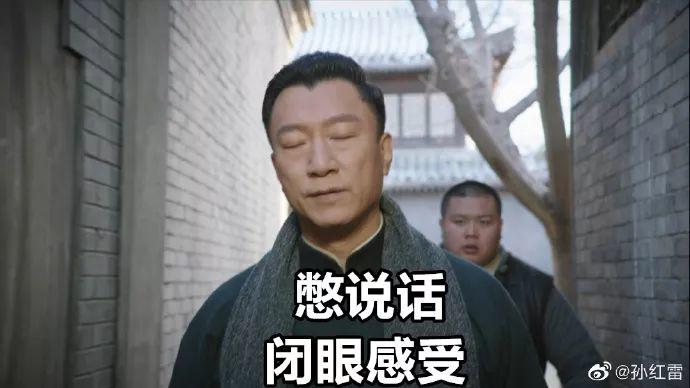 【威力加强版】没有规矩的江湖,就是一团浆糊 【威力加强版】没有规矩的江湖,就是一团浆糊