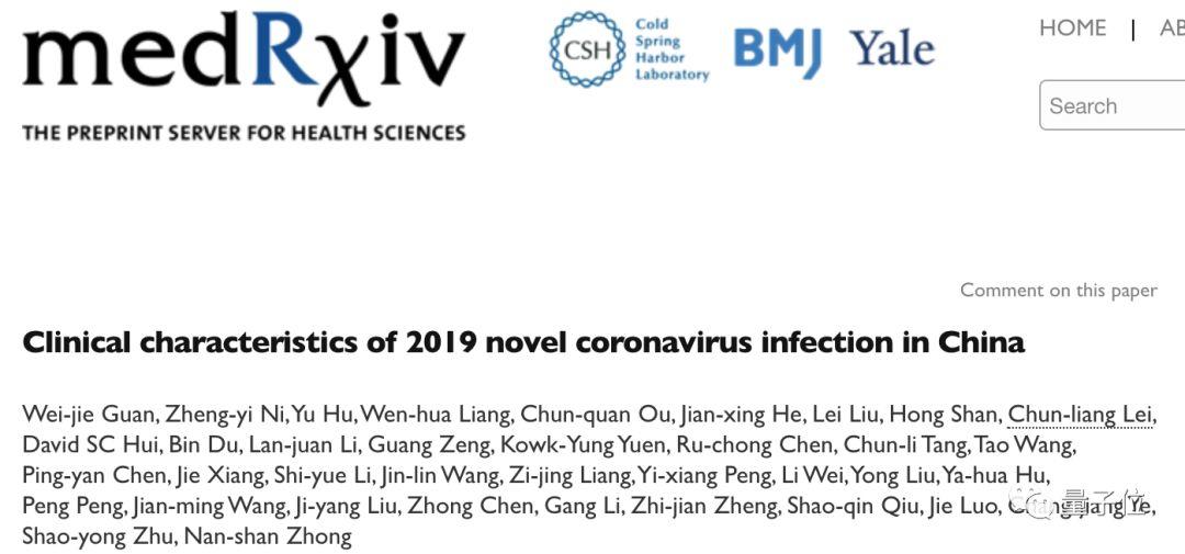 钟南山团队首篇新冠病毒论文：最长潜伏期24天，超一半患者早期不发热！