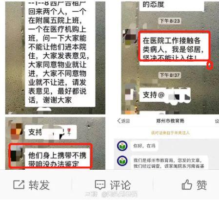扔学生东西,隔离工人,不让医生回小区:疫情爆发19天,最可怕的事发生了 扔学生东西,隔离工人,不让医生回小区:疫情爆发19天,最可怕的事发生了